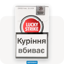 Lucky Strike silver (целофан) KS
