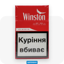 Winston Classic Red KS (целофан)