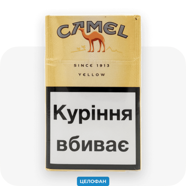 Camel KS (кругла пачка)